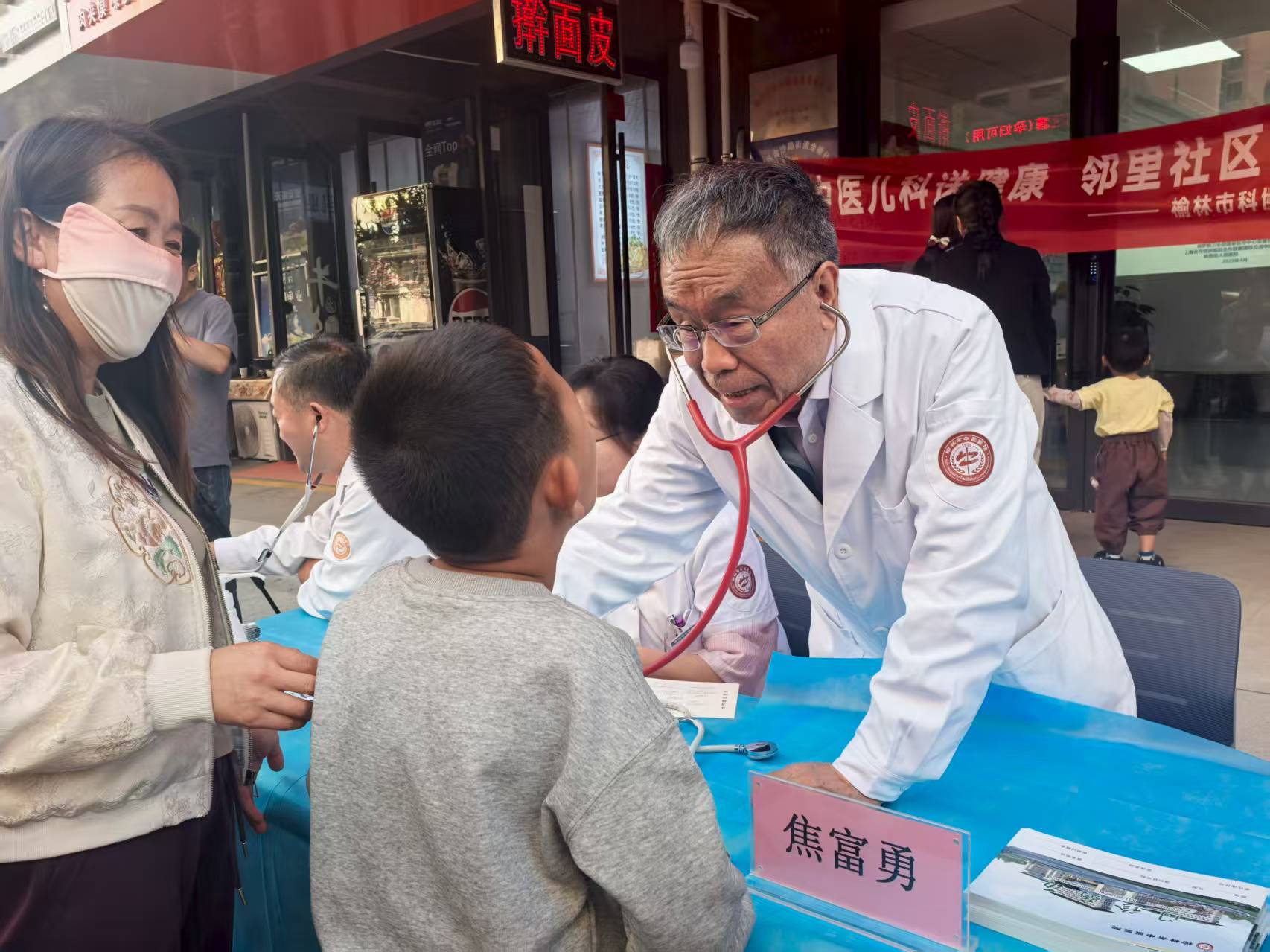 院士进社区，健康零距离——榆林市科协全国科普月义诊活动侧记